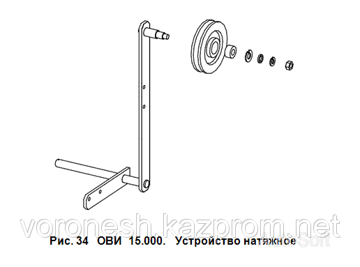 ОВИ 15.000 Устройство натяжное